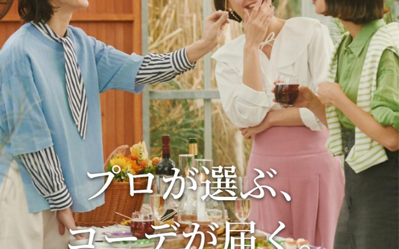 【メチャカリ 完全レビュー】新品借り放題の真実｜airCloset・Rcawaiiとの比較で見える選択基準