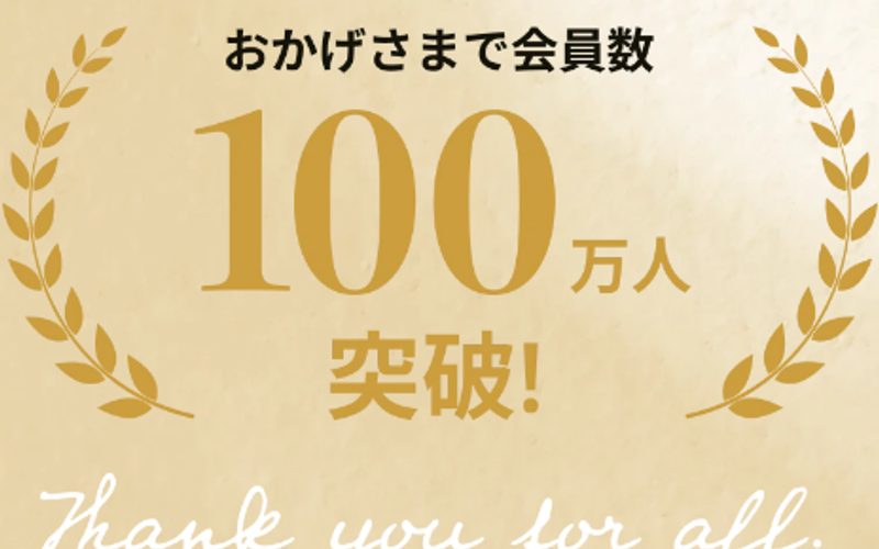 サステナブルファッション入門｜環境にやさしいおしゃれの始め方